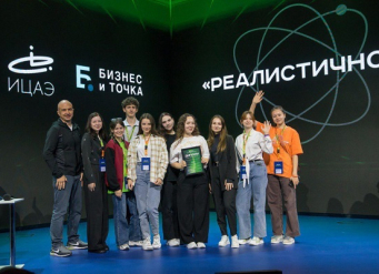 Проект команды ЮФУ победил в номинации «Реалистично» в Школе атомных коммуникаций