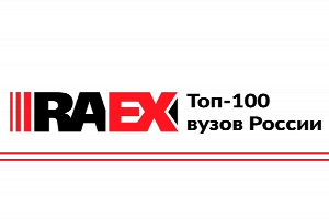 Прими участие в опросе RAEX по голосованию за лучший вуз страны