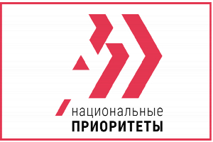 АНО «Национальные приоритеты» запустила опрос студентов о Международной олимпиаде по финансовой безопасности